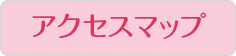 詳しい地図を見る